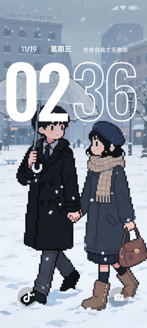 雪天里的约定 screenshot
