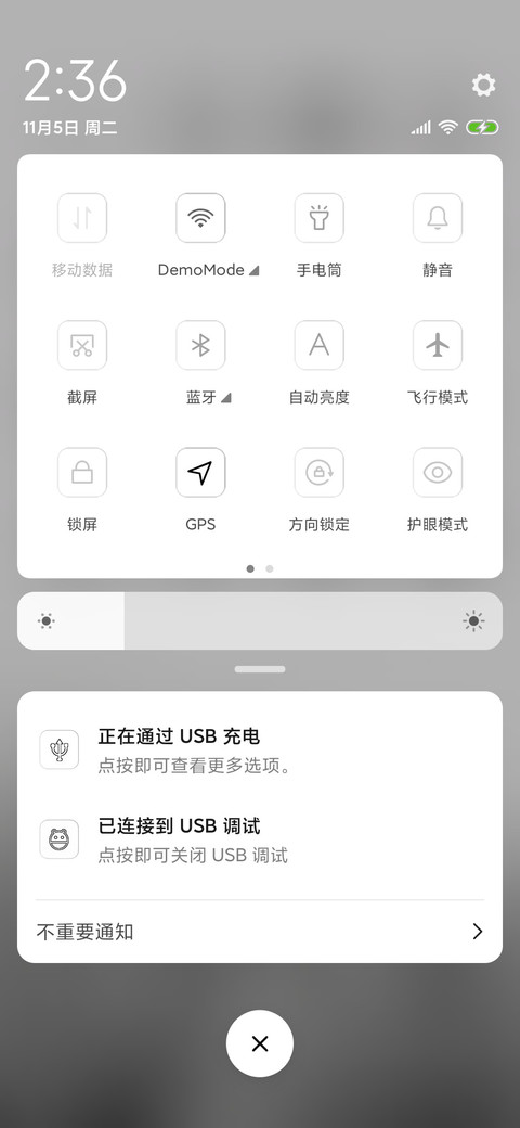 road screenshot