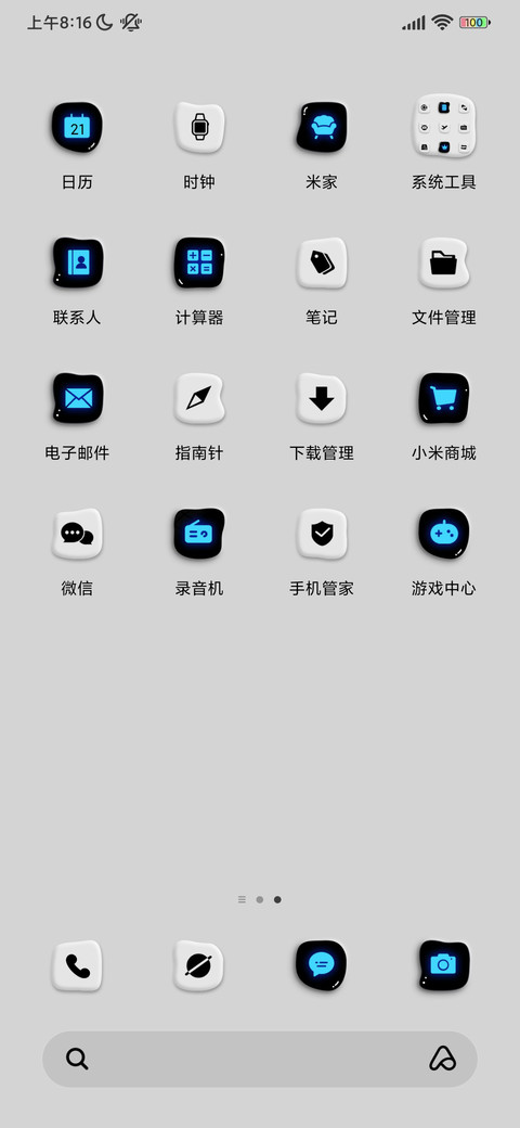 太空人 异形拟态 screenshot