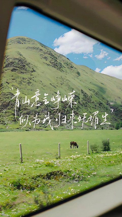 治愈系励志文字风景壁纸-锐景创意 screenshot