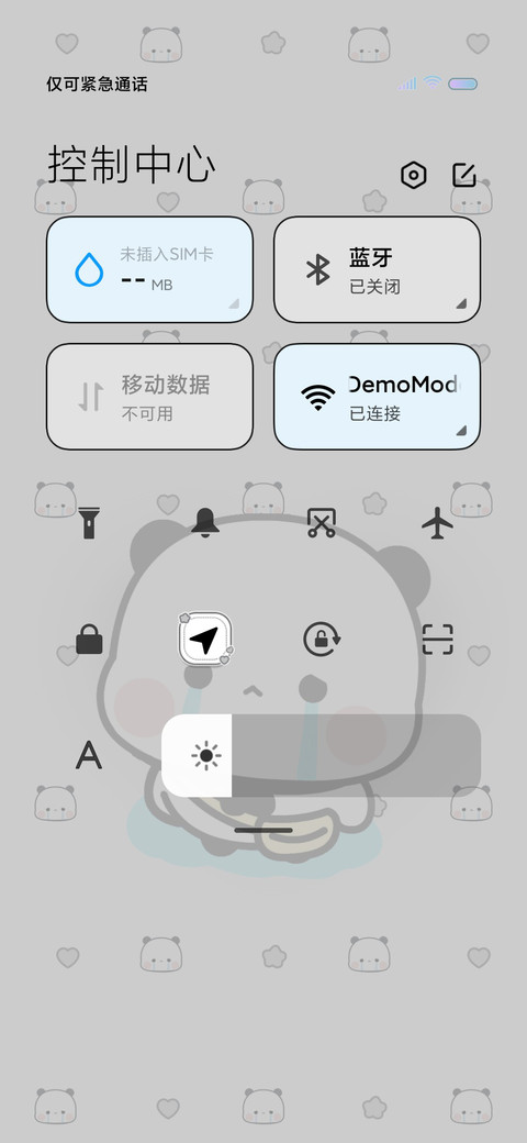 简约可爱 哭哭一二 screenshot