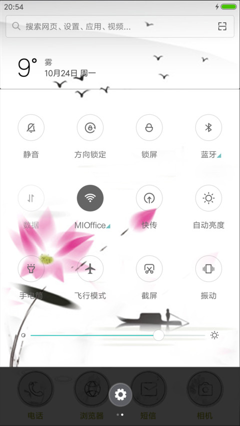 爱莲.说-7d动态+雨滴动态+全图标中国风3D动态年年有余 screenshot