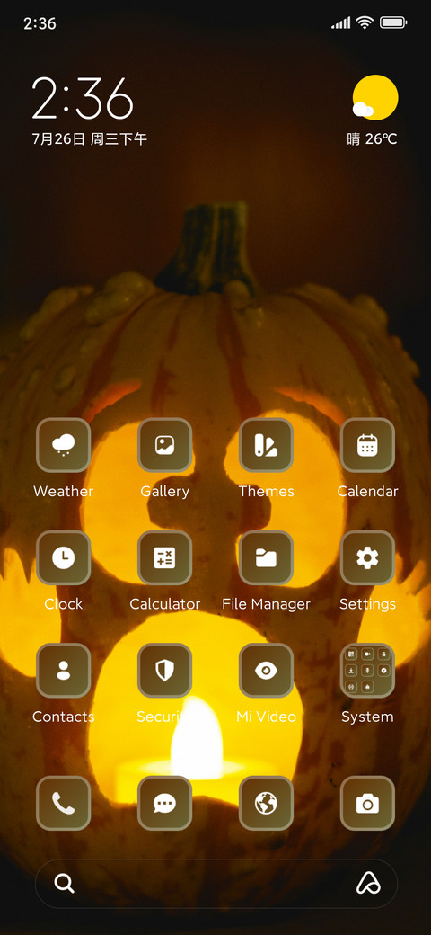 Pumpkin Candle screenshot