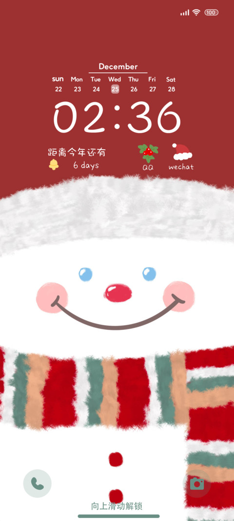 圣诞雪人 多壁纸 screenshot