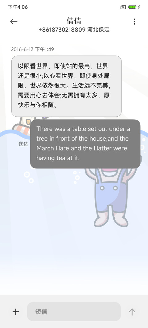 哈哈笑趣味潜水组件 screenshot