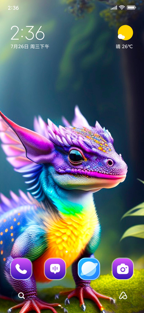 Dragon screenshot