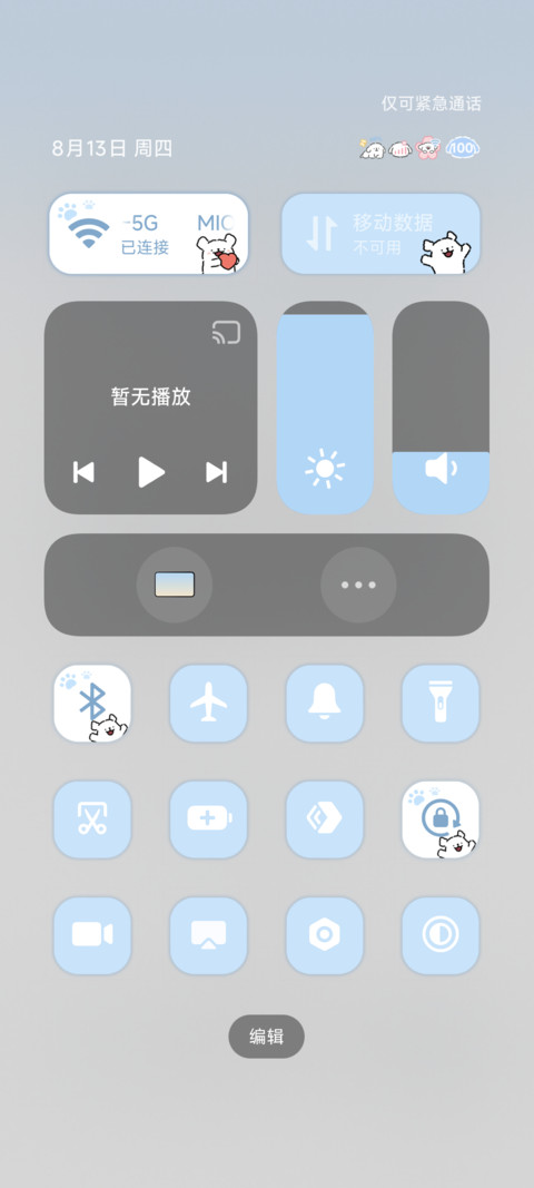 线条小狗 特别爱你 screenshot