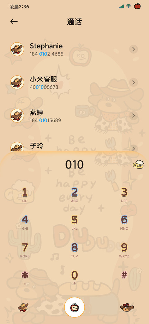 西部牛仔腊肠狗狗 screenshot