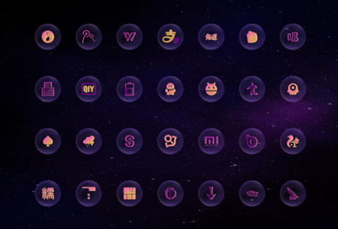 宇宙之眼 screenshot