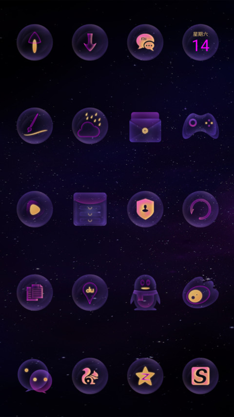 宇宙之眼 screenshot