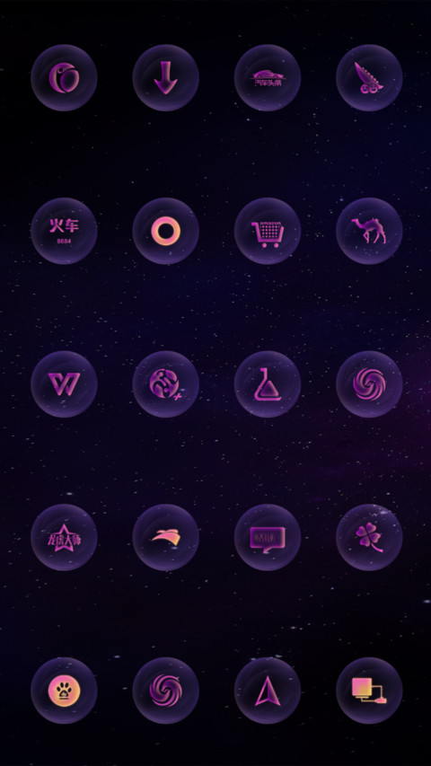宇宙之眼 screenshot