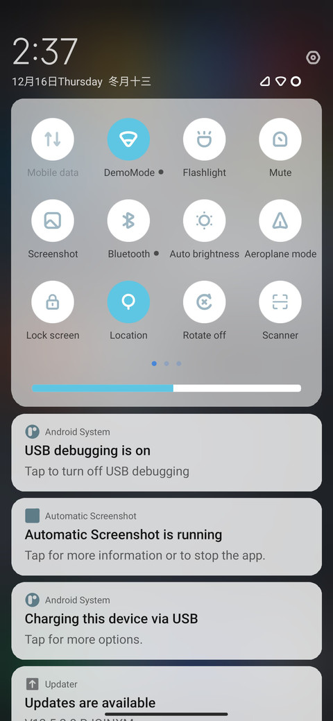 Hiu screenshot