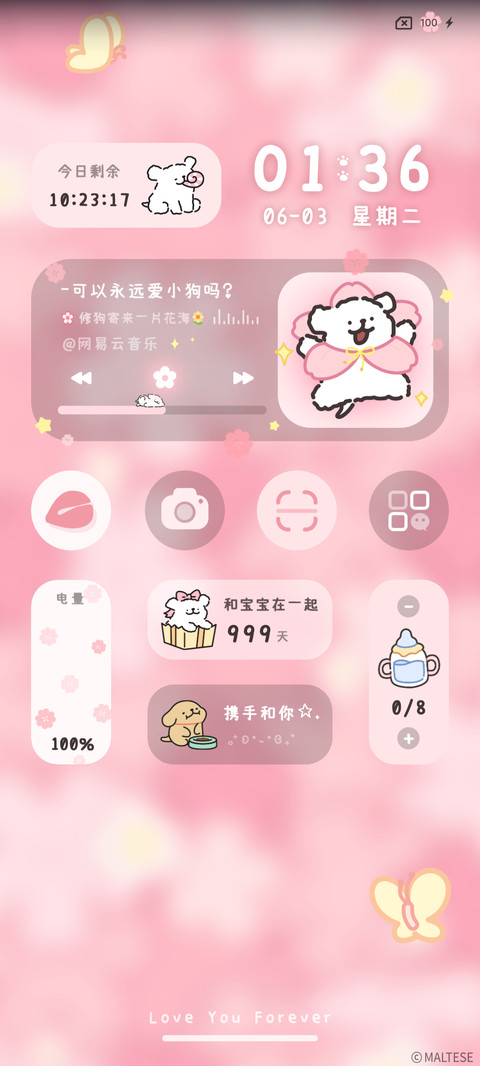 线条小狗 花花日记 screenshot