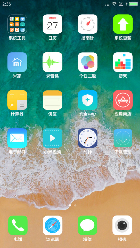 IOS one screenshot