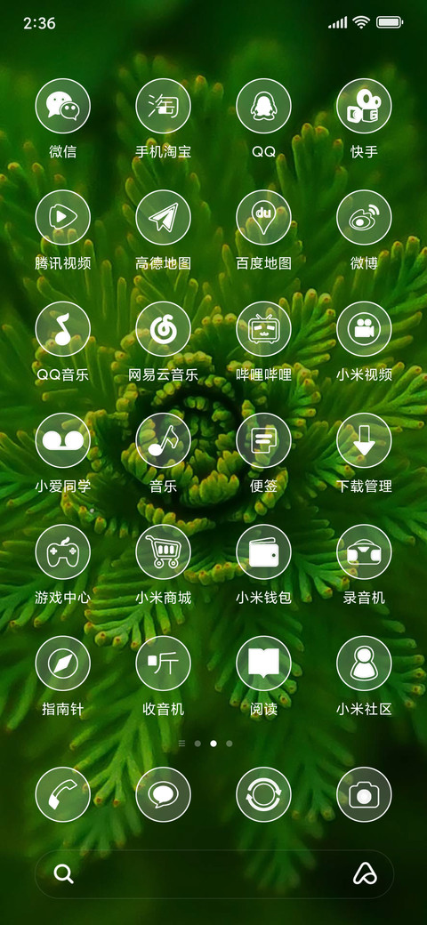 Simple green screenshot