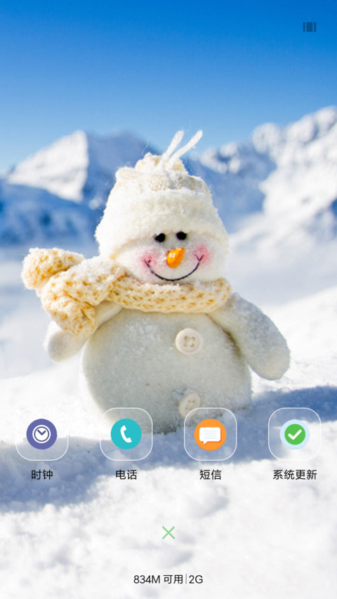 路灯下的雪人 screenshot
