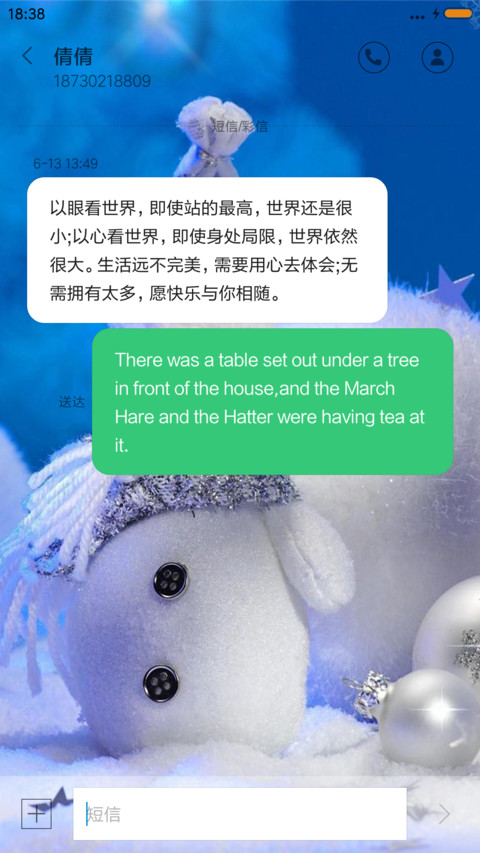 路灯下的雪人 screenshot