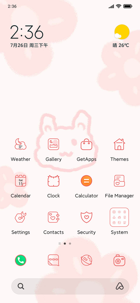 Flower spitting screenshot