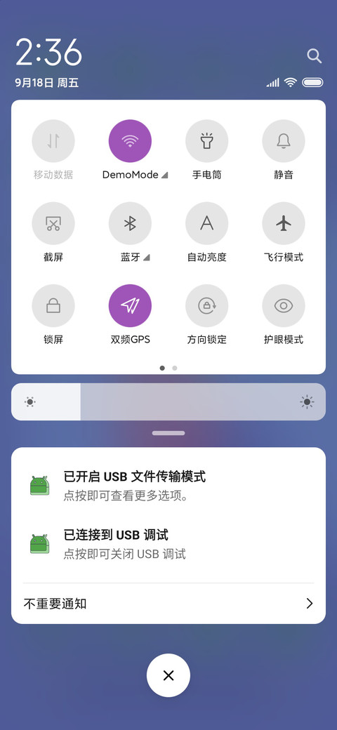 悲伤蛙之杠精三式 screenshot