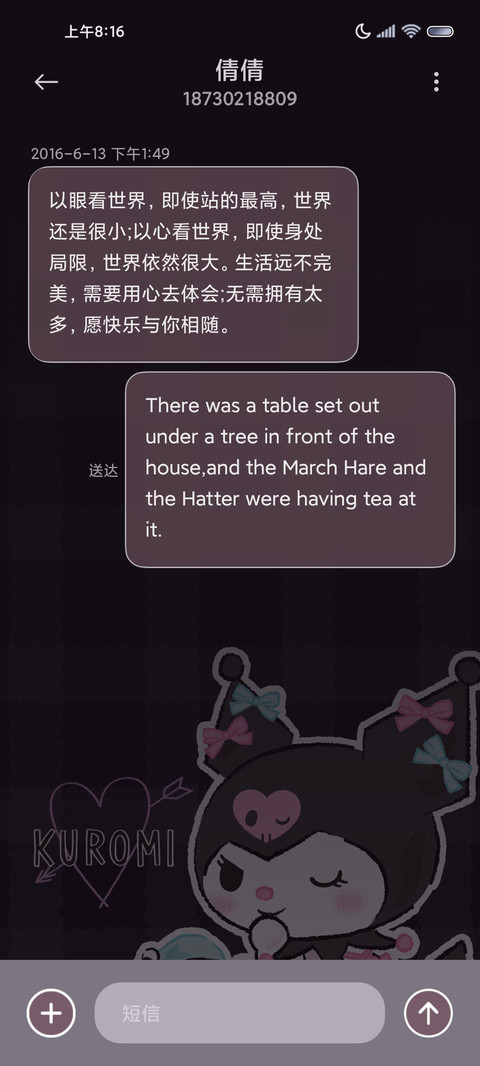 酷洛米甜酷翻转组件 screenshot
