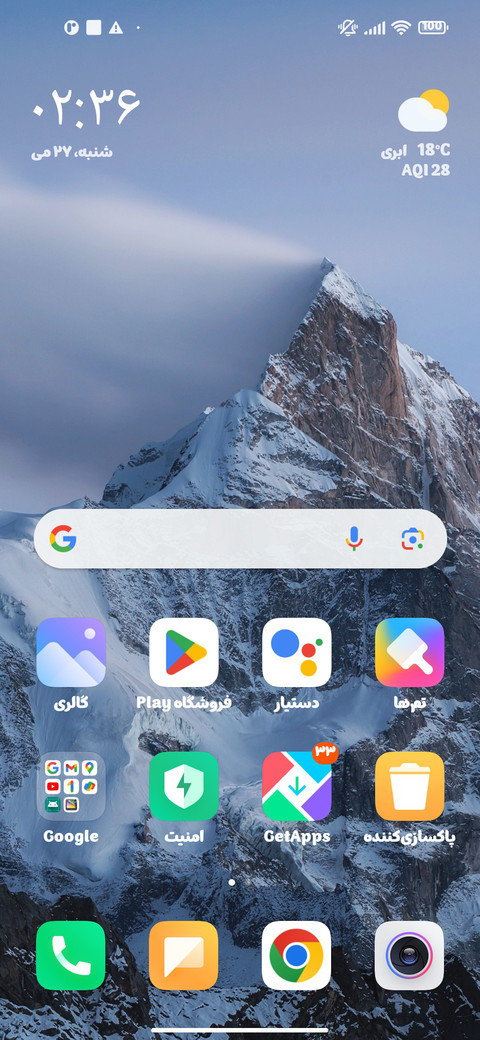 فونت برنا بلک screenshot