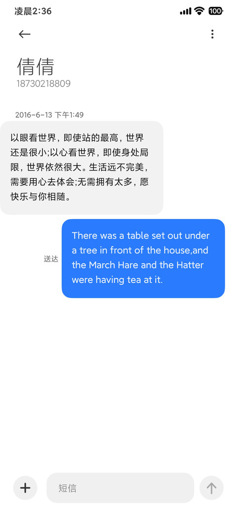 澎湃X screenshot