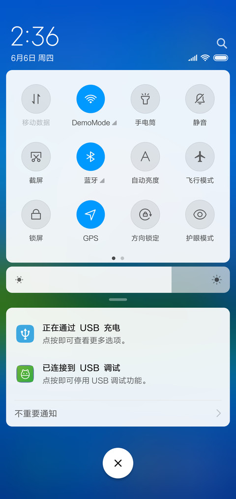 绿夏 清凉 screenshot