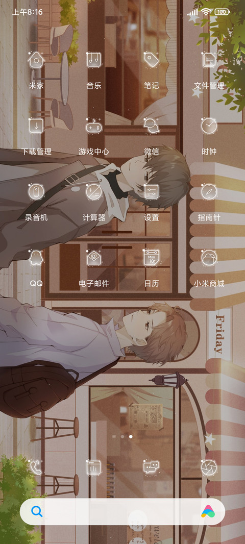 小镇物语 screenshot