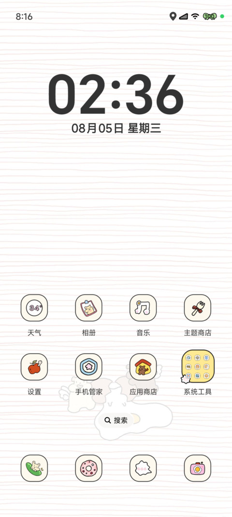 泡面熊小食记 screenshot