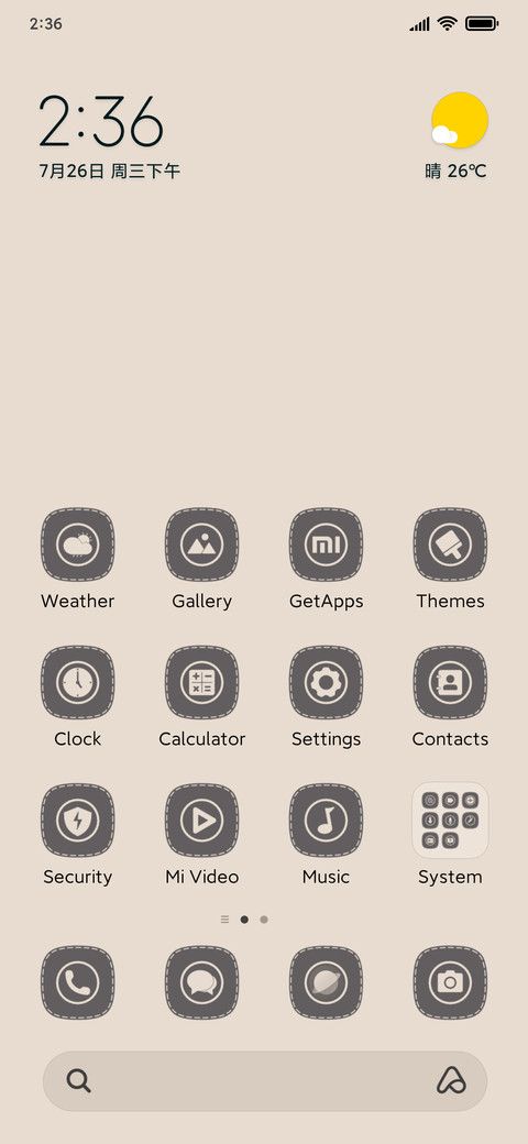 simplicity screenshot