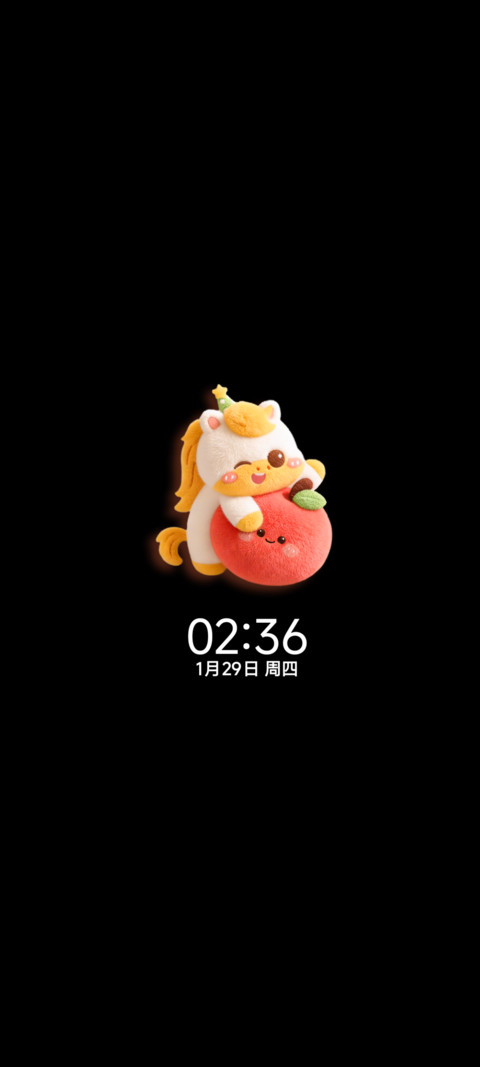苹安喜乐毛绒小马 screenshot