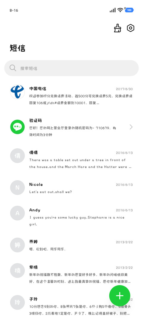 肥宅小猫心呆日记 screenshot
