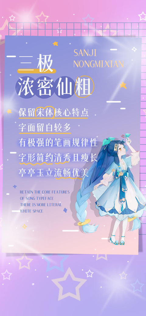 三极浓密仙 粗 screenshot