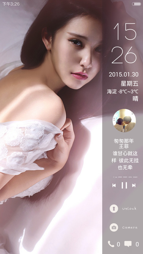 孤独患者【好评返现+适配V5V6】 screenshot