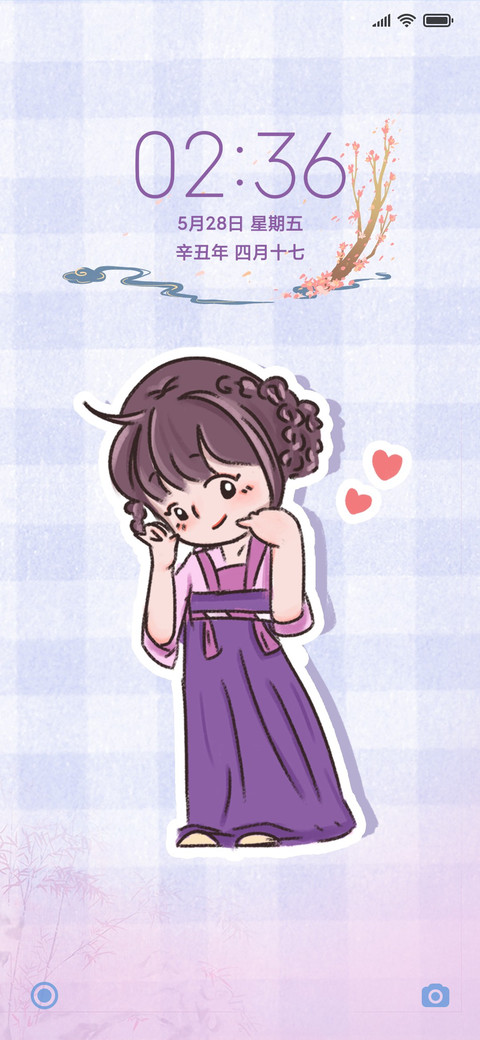 汉服小兔 screenshot