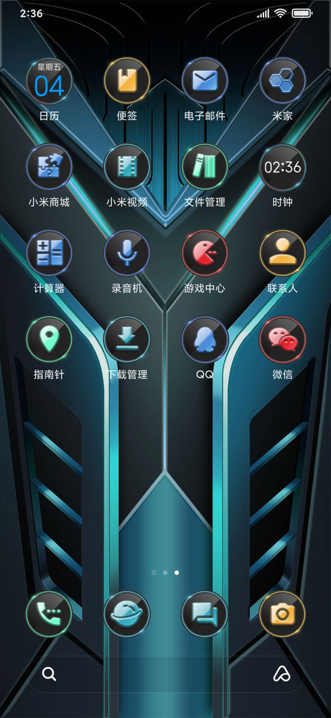 渐变炫彩商务金属 screenshot
