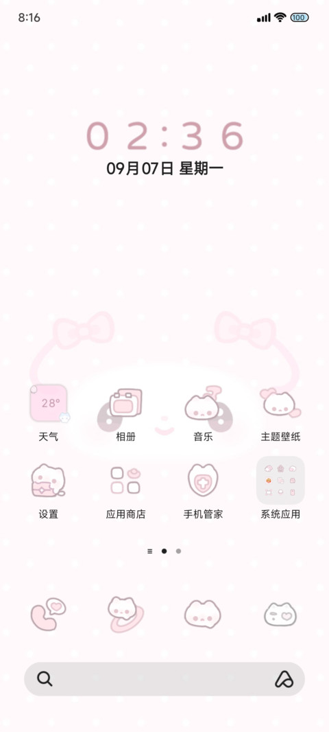 多壁纸 萌物颜文字 screenshot