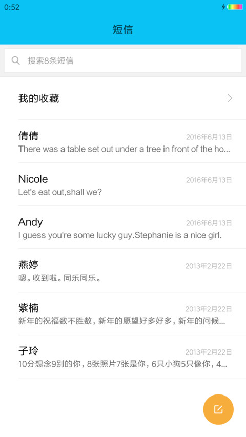 win10迷你手机 screenshot