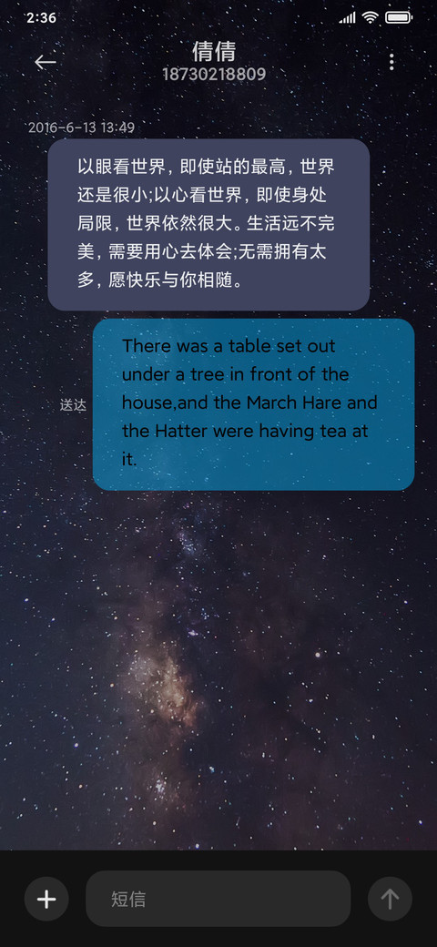 金粉闪耀 screenshot