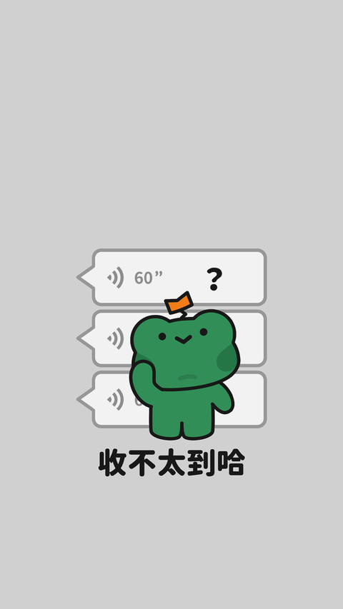 上班的人哪有不疯的 screenshot