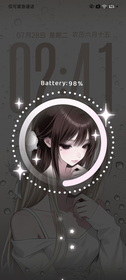 光栅 记忆的眼泪 screenshot