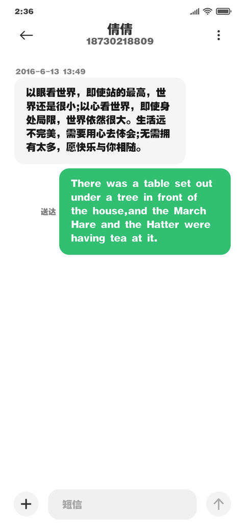 云字库超粗黑简繁 screenshot