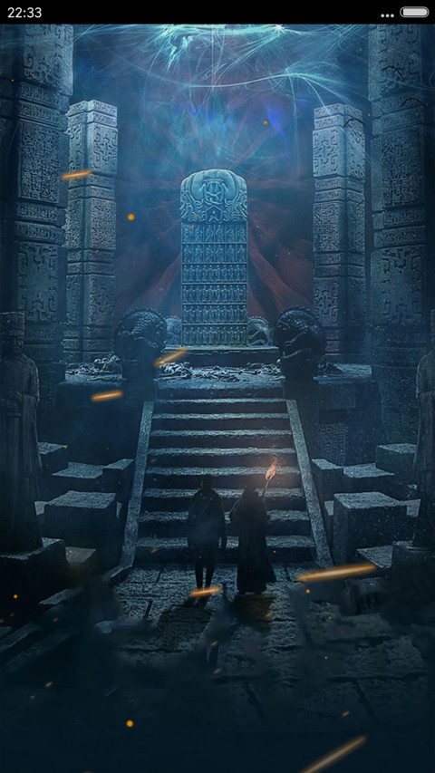 霸气“老九门” screenshot