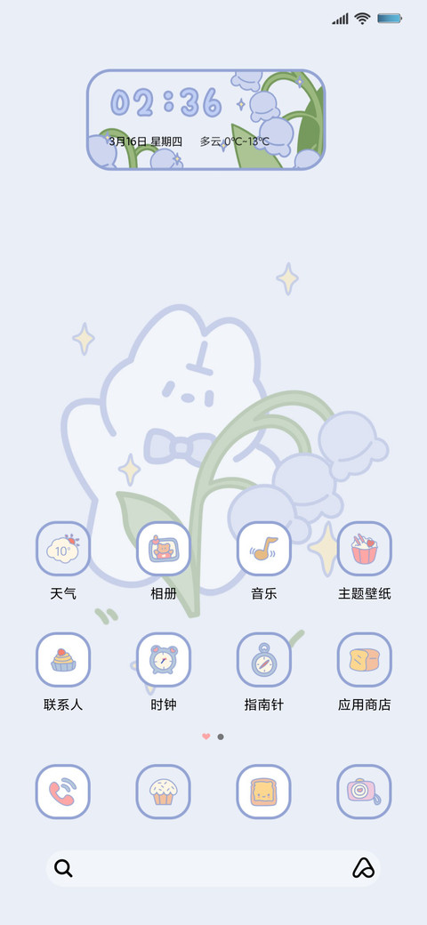 治愈铃兰兔兔 screenshot