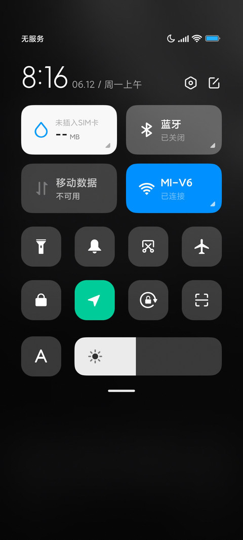 黑金商务 screenshot