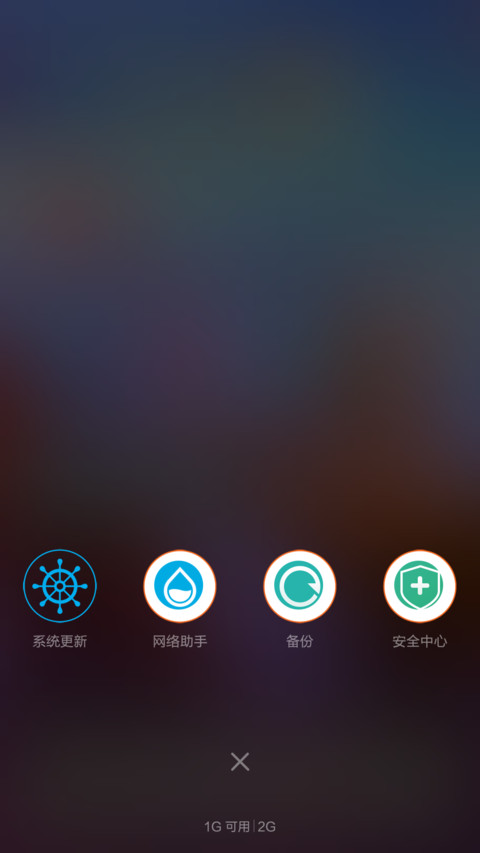海星的爱情-girl（好评返现） screenshot
