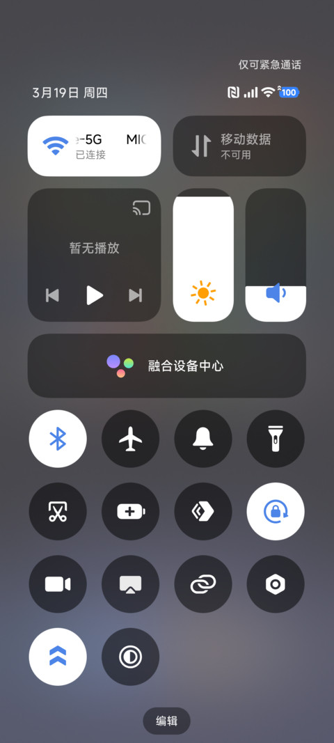 情绪动物 大表情 screenshot