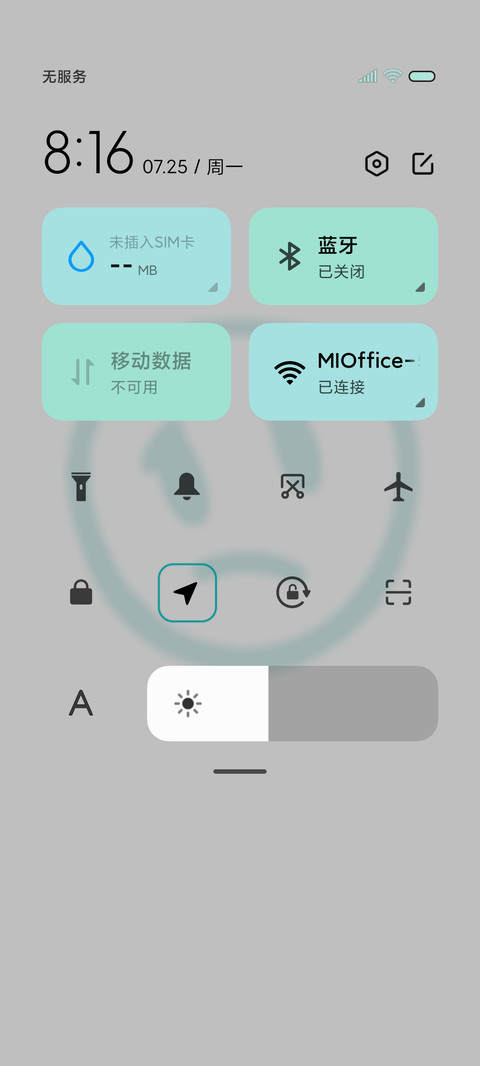 马尔斯绿 委屈 screenshot