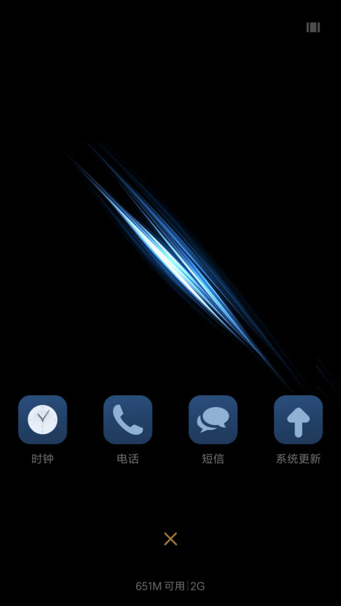 护眼夜间QQ screenshot