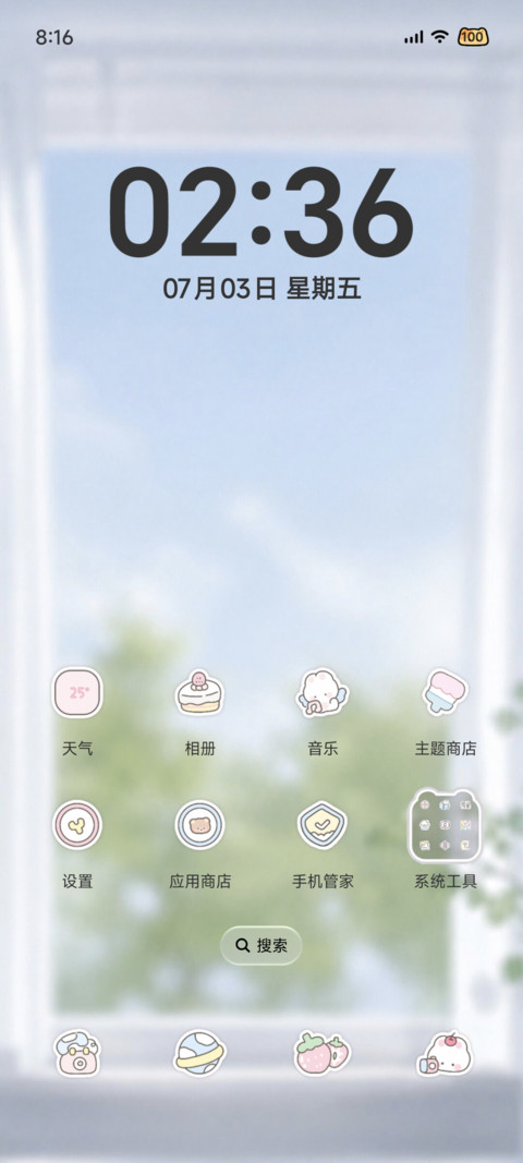 Pro清透氧气 screenshot